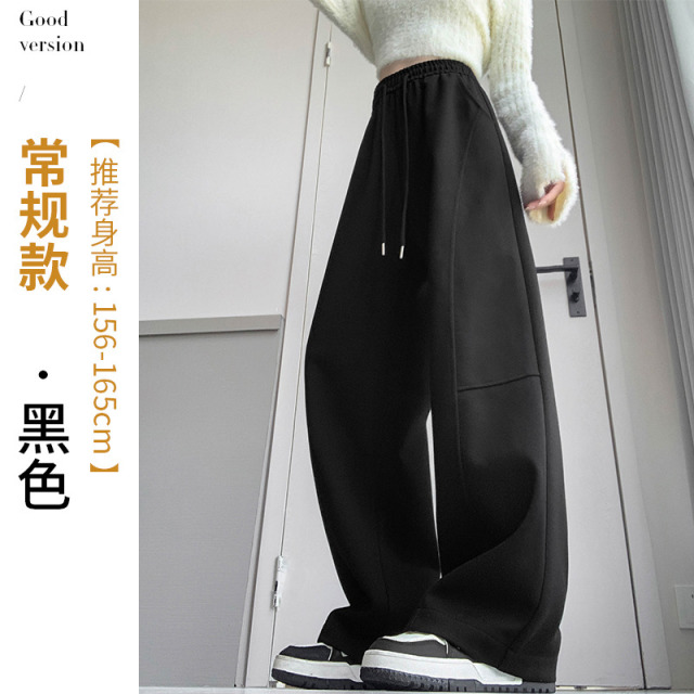 13823277.【衣购思】慵懒卫裤女装显瘦垂坠运动女裤一条过冬宽松阔腿休闲长裤