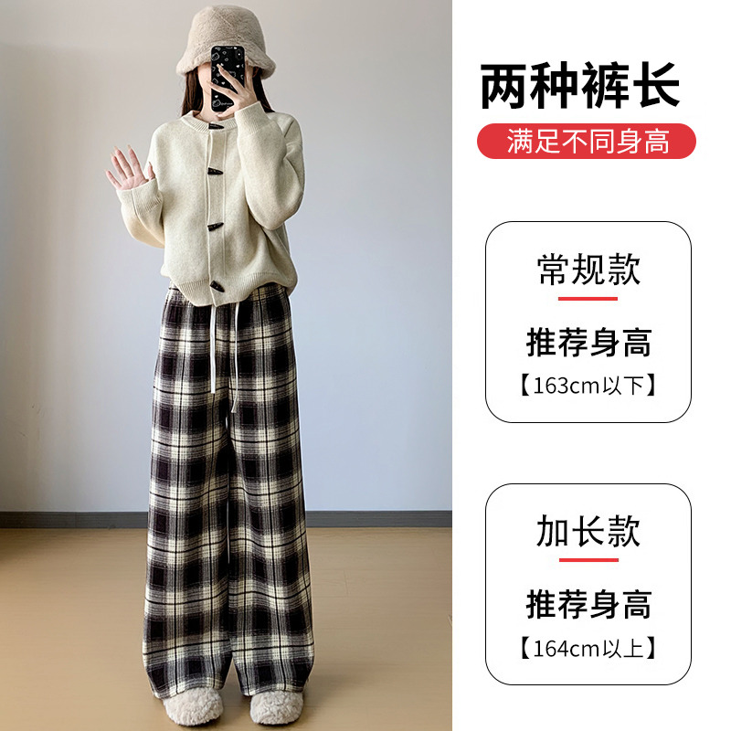 13823565.【衣购思】格子裤女装一条裤子过冬冬季阔腿裤外穿羊羔绒女裤子