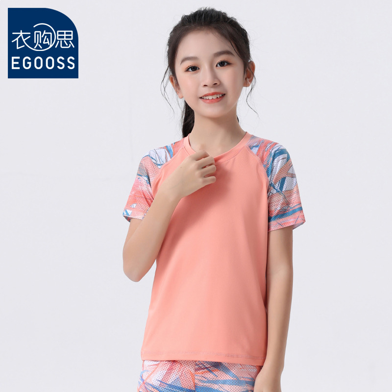 13539631.【衣购思】儿童速干衣训练服运动夏季女童短袖
