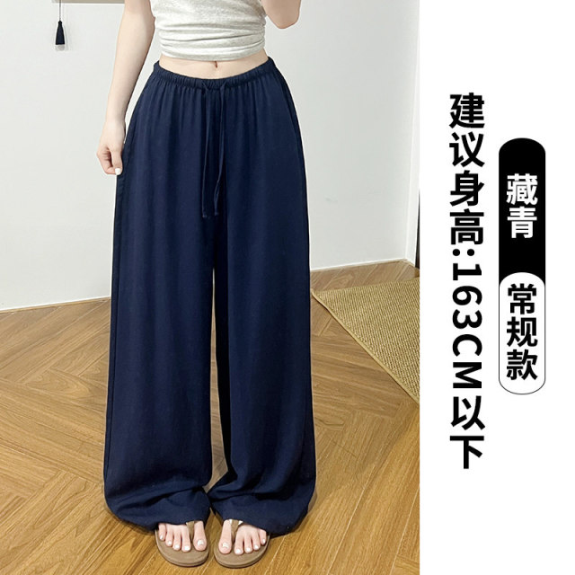 13532505.【衣购思】垂感慵懒松弛感裤子直筒宽松休闲亚麻裤女