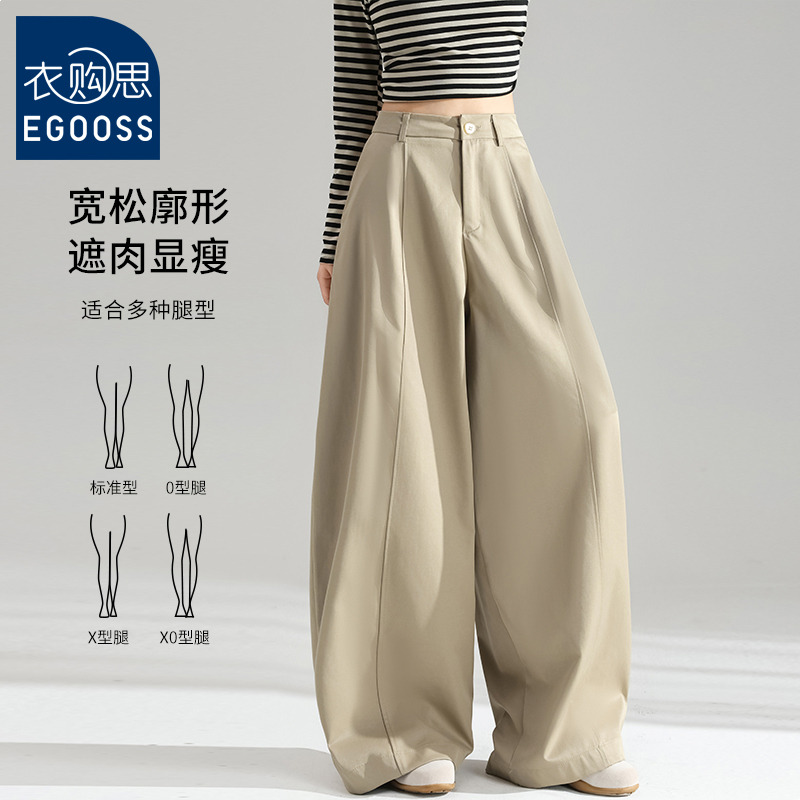 13532469.【衣购思】美式复古小众高级感弯刀裤女