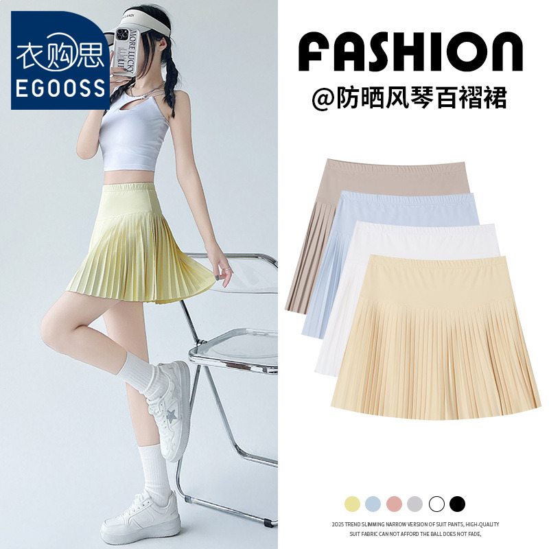 13532627.【衣购思】冰丝防晒短裙女夏季薄款百褶jk瑜伽运动网球裙显瘦半身a字裙