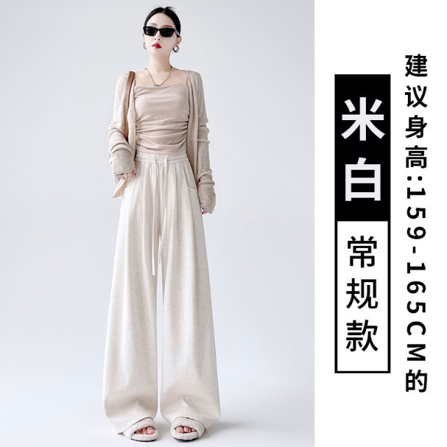 13532109.【衣购思】女款阔腿裤女春秋2026新款高腰宽松垂感慵懒拖地休闲直筒裤子