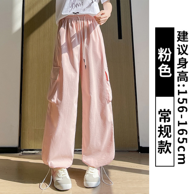 13532207.【衣购思】女款高腰宽松冰丝速干运动裤休闲裤阔腿女