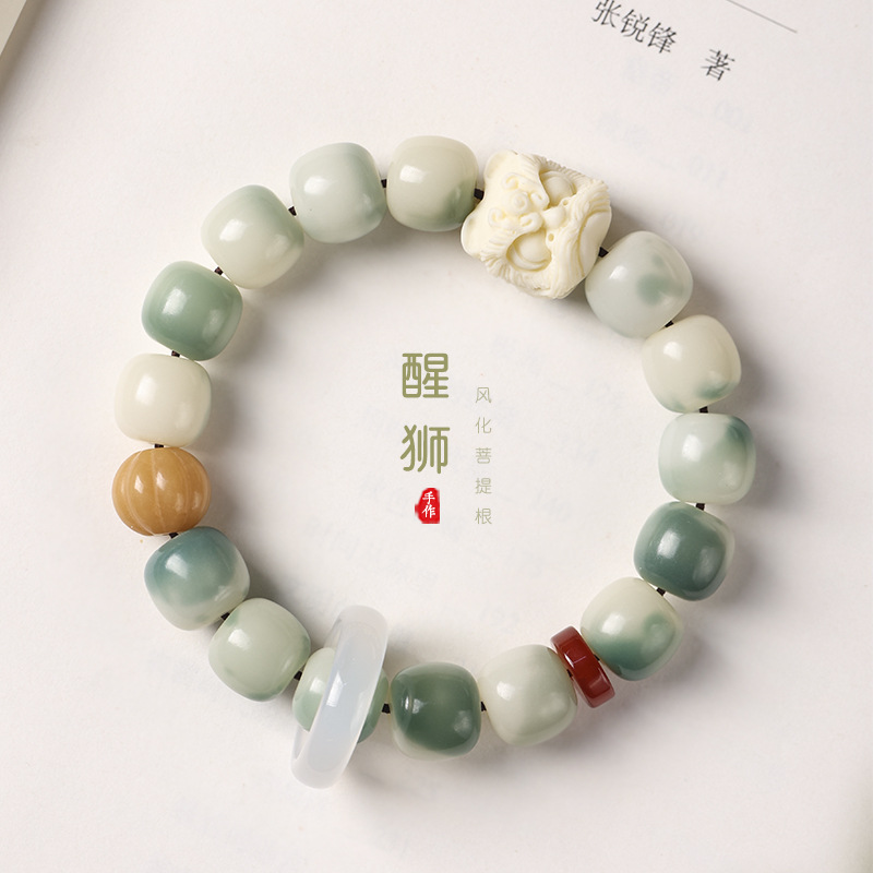 12629661.晶芭莎 象牙果醒狮渐变菩提手串绕指柔文玩念珠男款盘玩手串