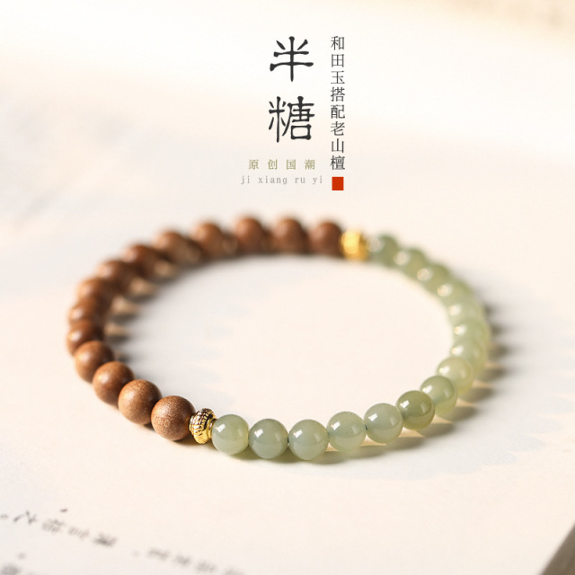12629677.晶芭莎 新中式晴水和田玉拼老山檀文艺国风气质好运手链