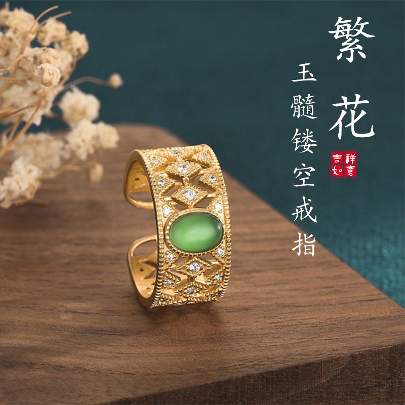 12631052.晶芭莎 中国风典雅古法金指环设计镶嵌玉髓戒指汉服旗袍搭配