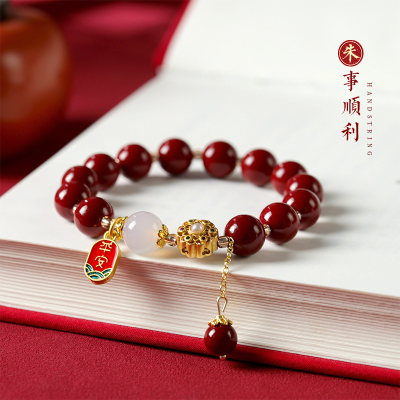 12631108.晶芭莎 紫金砂吉祥如意闺蜜本命年纳福朱砂手串