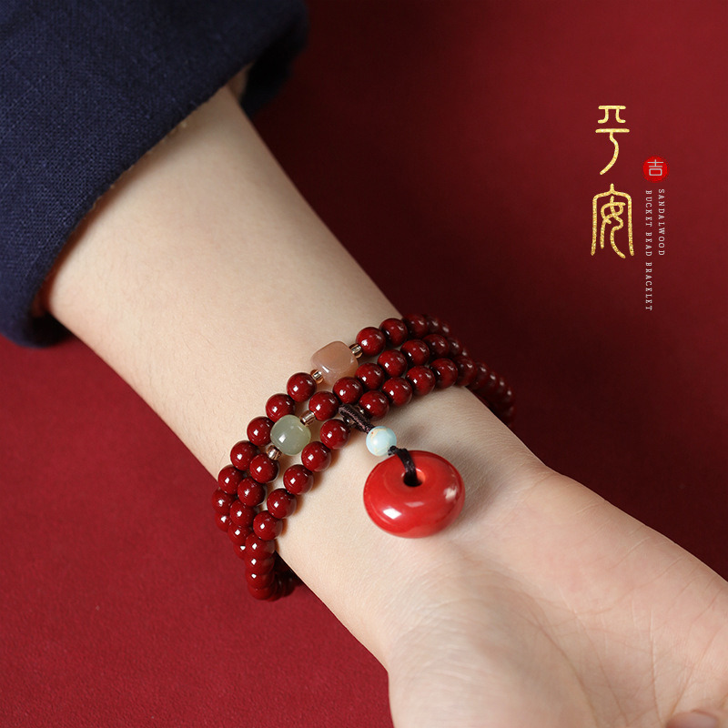 12629541.晶芭莎 新中式紫金砂多圈手工编织朱砂平安扣手串文玩佛珠手持