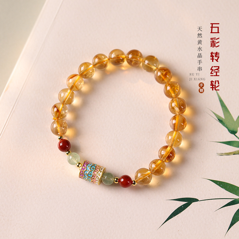 11813657.晶芭莎 暴富黄水晶五彩经轮手链新中式原创气质百搭新款手饰品