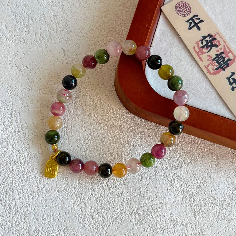 11626605.晶芭莎 十二生肖适合戴的水晶碧玺福牌手链