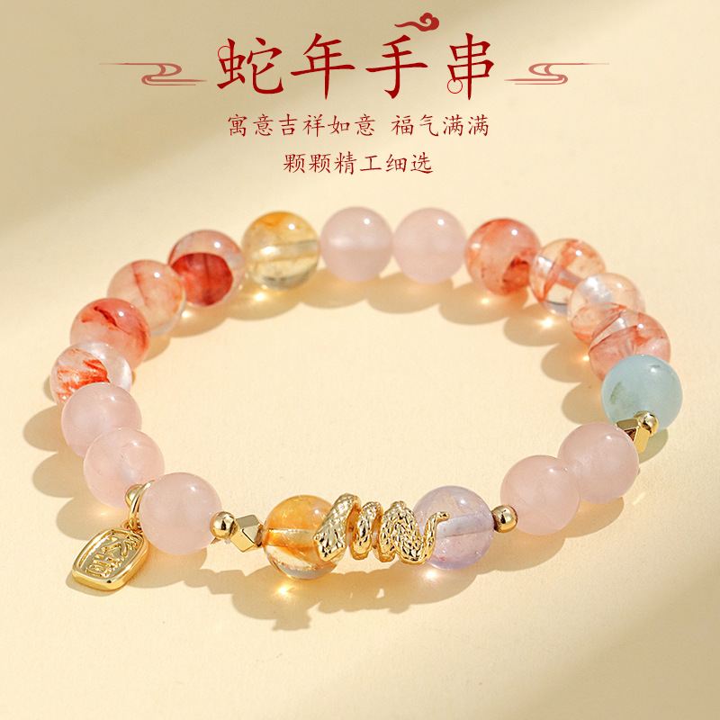 11626581.晶芭莎 十二生肖适合戴的水晶手串胶花紫水晶粉水晶白水晶多款可选