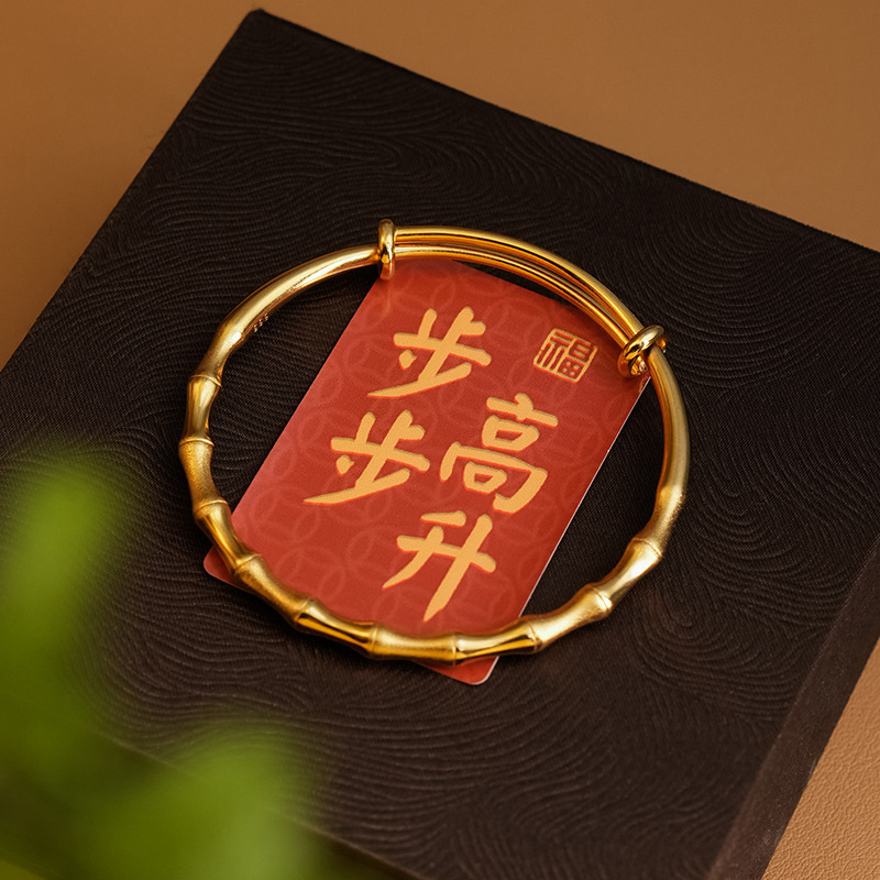 11711147.晶芭莎 古法沙金节节高升推拉手镯女越南沙金富贵竹节手镯