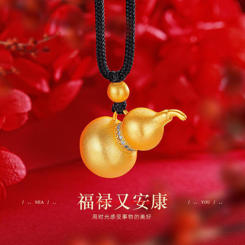11711051.【嘉尔同款】晶芭莎 嘉尔同款国潮新中式民族风古法金实心男女同款点钻福禄吊坠
