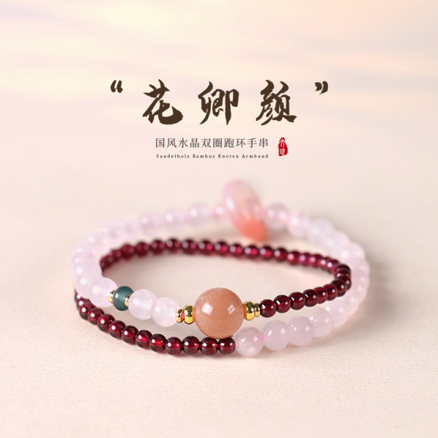 12629443.晶芭莎 粉水晶石榴石双圈手链原创配件小众设计甜美清新水晶手链