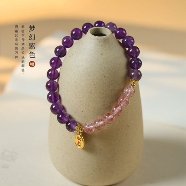 12629440.晶芭莎 仙气梦幻紫水晶草莓晶手链时尚原创新中式手串闺蜜礼物智慧之石附证书