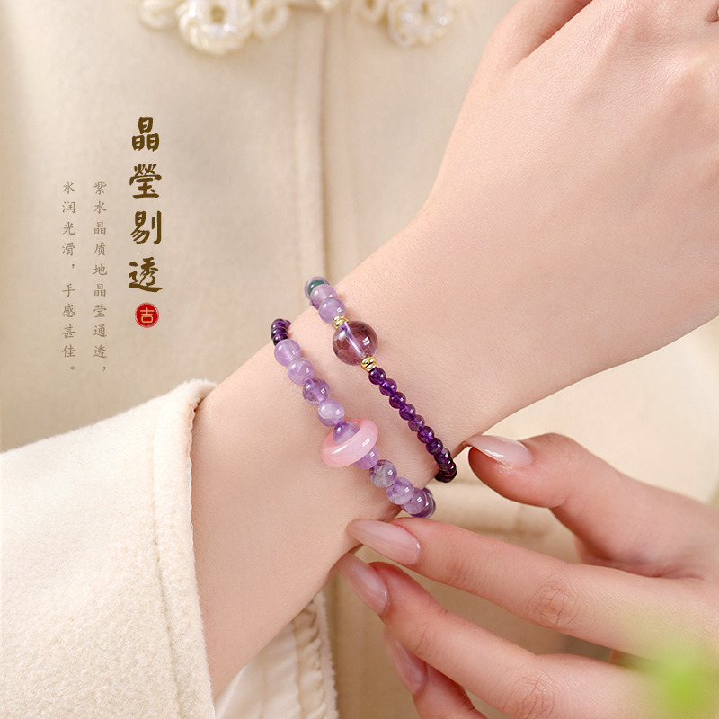 12629448.晶芭莎 紫水晶双圈手链原创配件小众设计甜美清新水晶手链