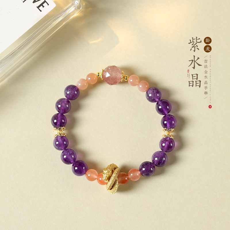 12629432.晶芭莎 古法金卧龙紫水晶手链女款九紫离火水晶手串龙年本命年手饰