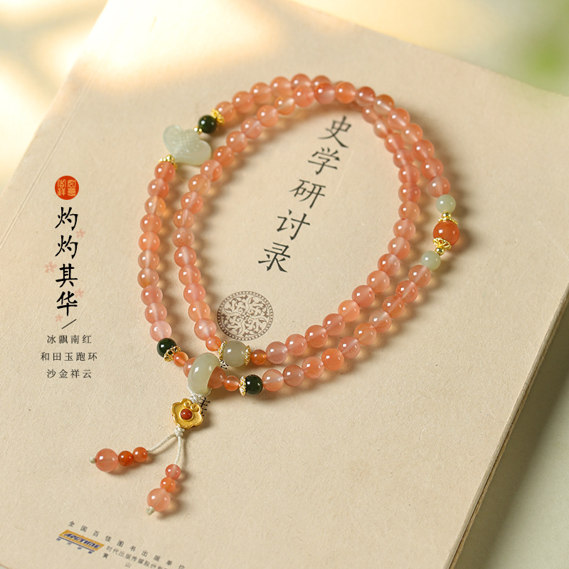 12629429.晶芭莎 文艺小清新轻奢手链女冰飘南红桃花粉和田玉跑环祥云穗子多圈手链