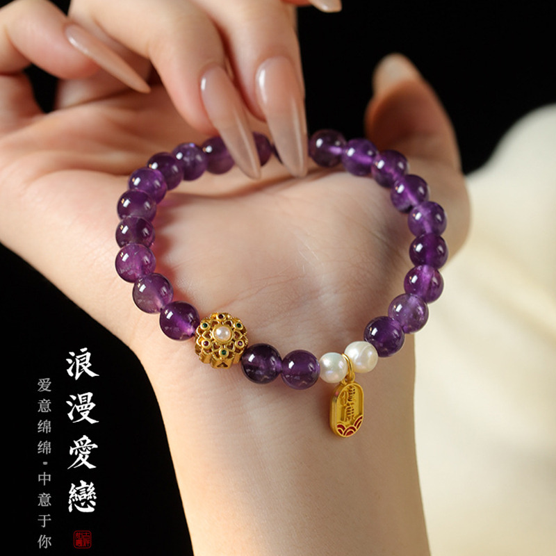 12629442.晶芭莎 仙气梦幻紫水晶珍珠月光石荷包坠手链时尚原创多款新中式手串闺蜜附证书