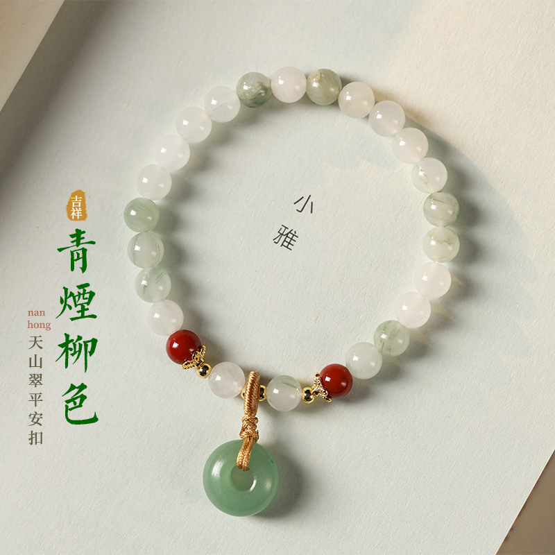 12629033.晶芭莎 文艺小清新女轻奢手链天山翠搭配东陵玉平安扣太阳石祥云穗子手链