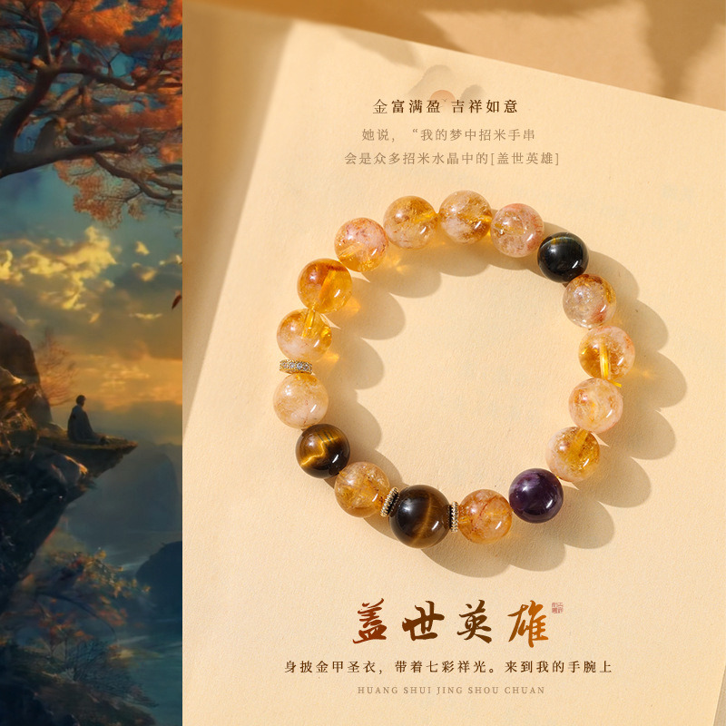 12629036.晶芭莎 金富满盈吉祥如意黄塔晶虎眼石手串力量之石财富之石吸金招米