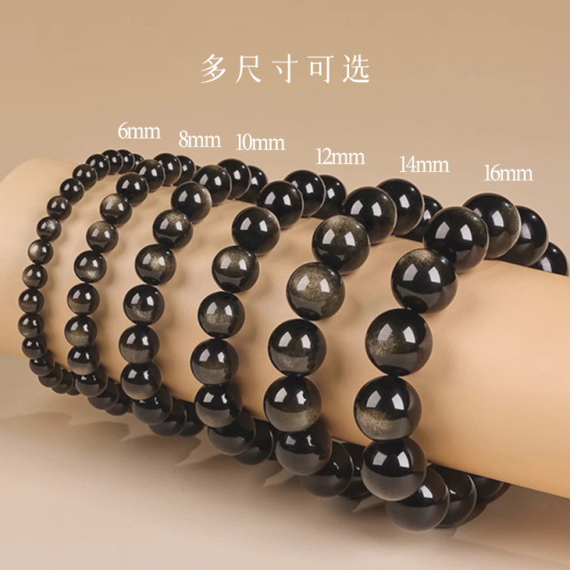 13042304.晶芭莎 天然精品黑曜石金曜石手串手链女佛珠男复古珠子串珠本命年礼物