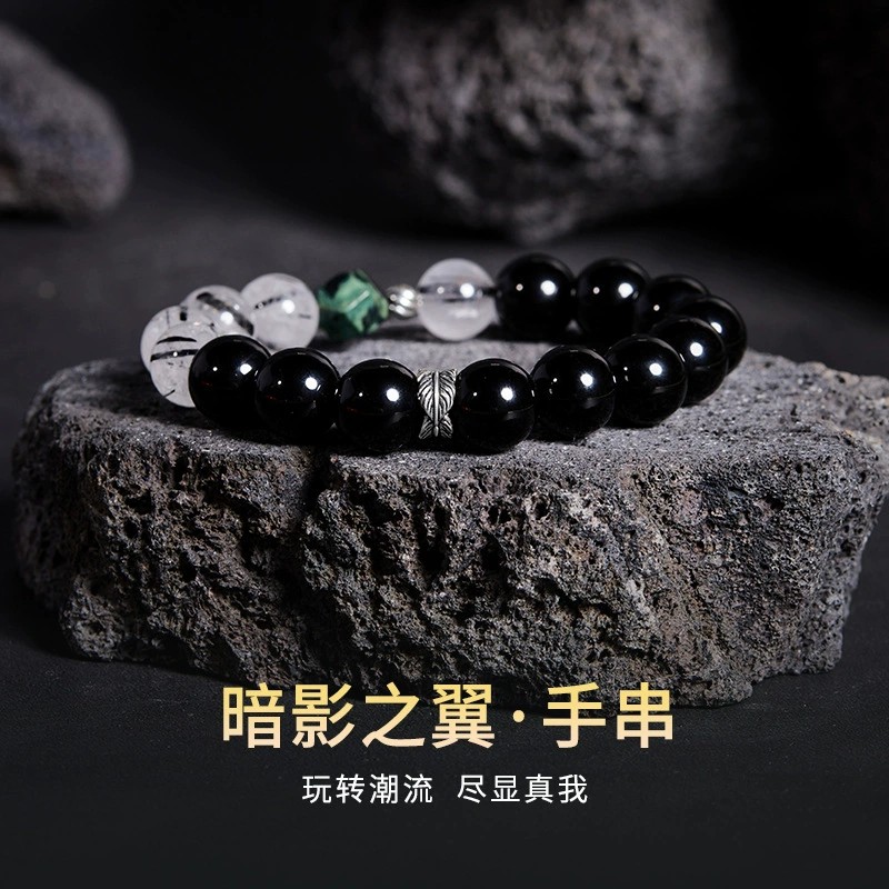 13502514.晶芭莎 天然黑曜石黑发晶手链水晶玛瑙手串财富好运本命年礼物