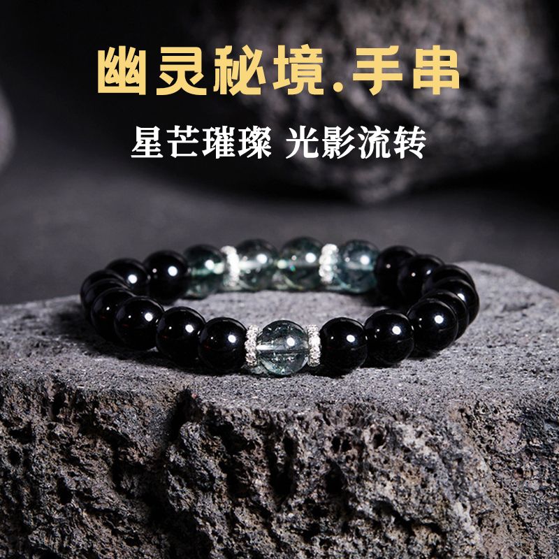 13502471.晶芭莎 天然黑曜石绿幽灵手链水晶玛瑙手串财富石好运本命年礼物