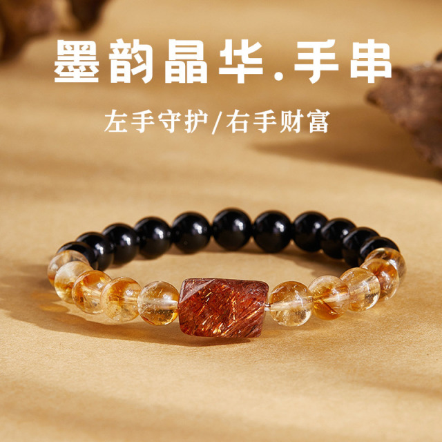 13503990.晶芭莎 天然黑曜石黄塔晶手链双拼水晶玛瑙手串本命年生日礼物