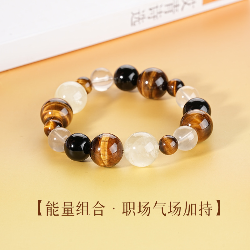 13542176.晶芭莎 虎眼石手链柠檬晶水晶玛瑙多宝好运珠佛珠男女情侣礼物礼物
