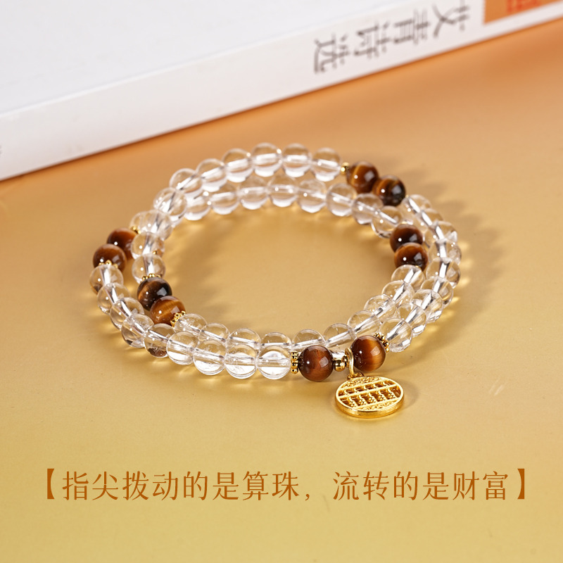 13542490.晶芭莎 天然白水晶手链女双圈吸财算盘水晶玛瑙好运珠佛珠送女友老婆生日礼物