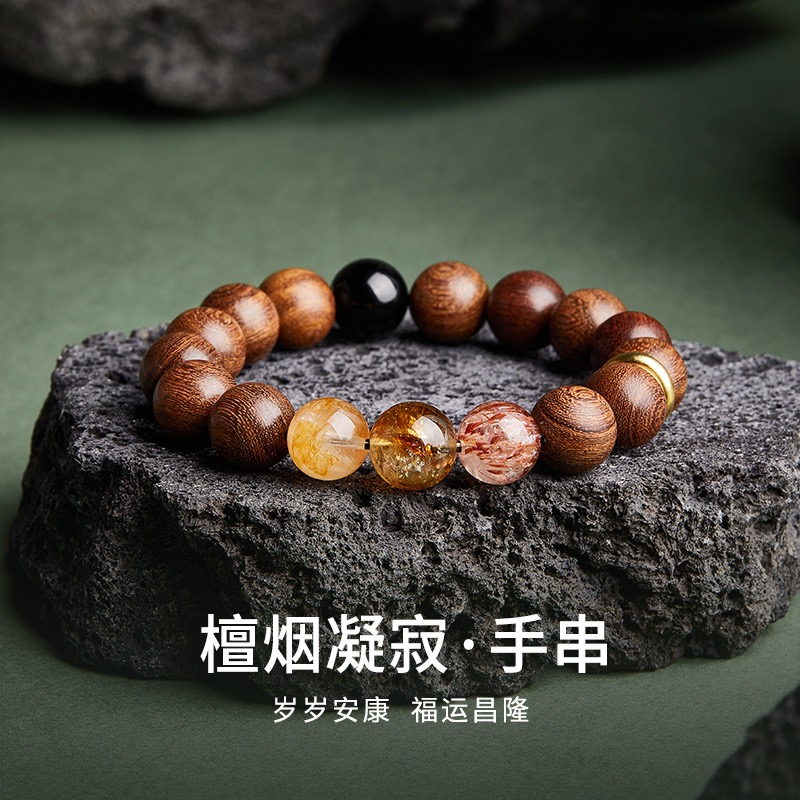 13605033.晶芭莎 黑金超七手链黄塔晶本命年护佑好运珠男女情侣礼物纪念日生日礼物