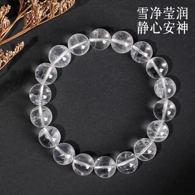 13612239.晶芭莎 天然白幽灵手链女五行水晶手串生日纪念日送女友老婆礼物