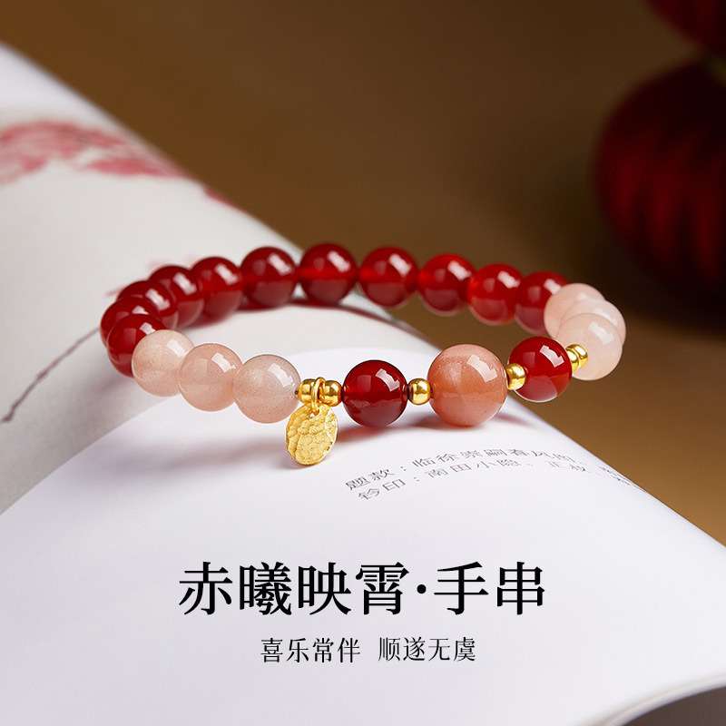 13604424.晶芭莎  太阳石手链女单圈水晶红玛瑙好运珠佛珠新年送女友老婆礼物