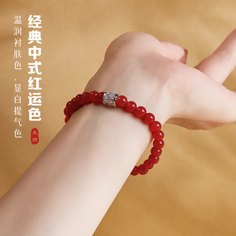 13612149.晶芭莎 红玛瑙好运珠手链单圈水晶玛瑙路路通纪念日生日送女友老婆礼物