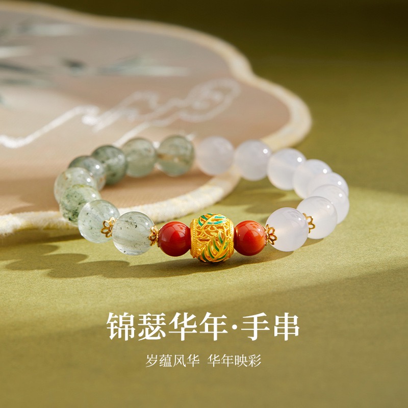 13604475.晶芭莎  绿幽灵白玉髓手链女单圈好运珠佛珠纪念日生日送女友老婆礼物