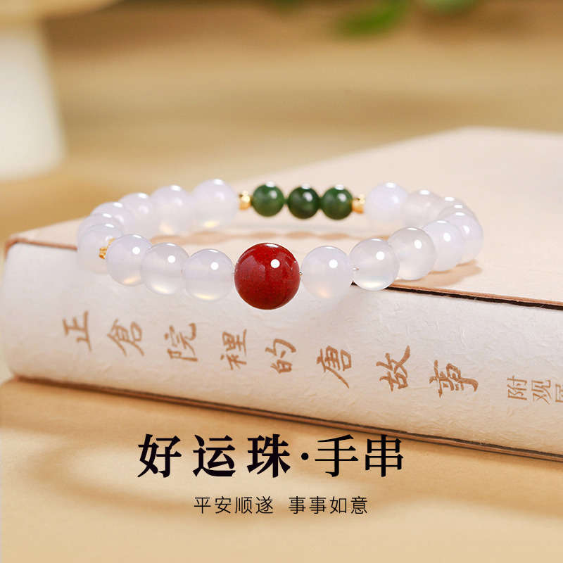13612340.晶芭莎 S925银天然和田碧玉朱砂白玛瑙手链女五行本命年好运珠生日送女友老婆礼物