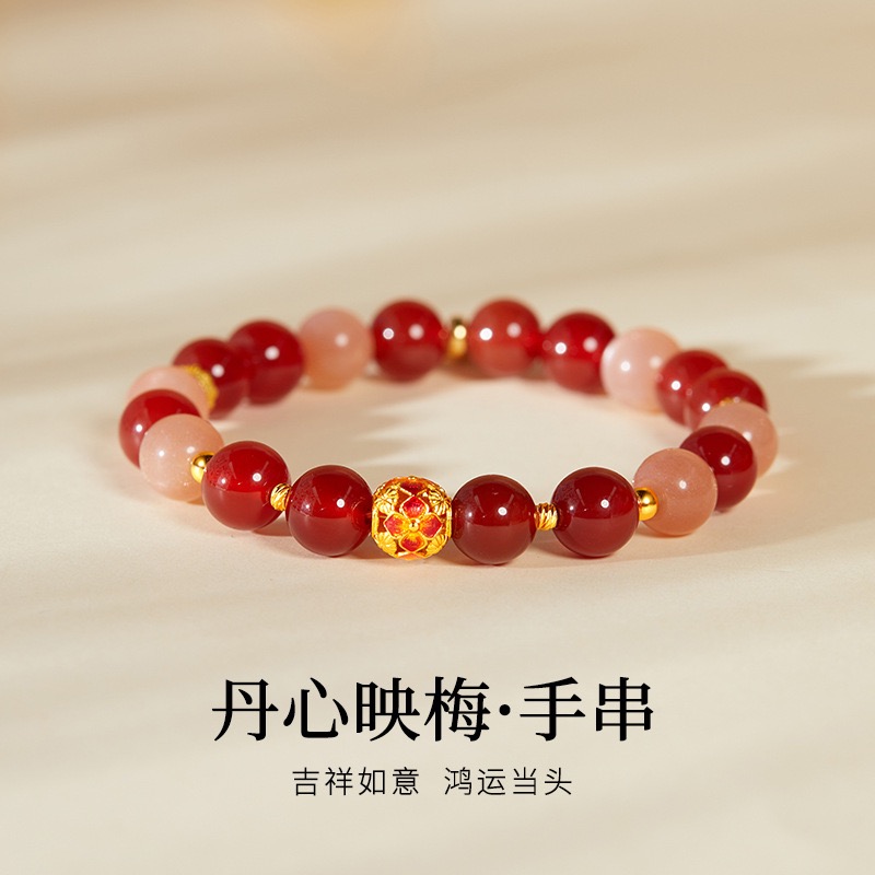 13604437.晶芭莎  太阳石手链女单圈水晶红玛瑙如意路路通佛珠新年送女友老婆礼物