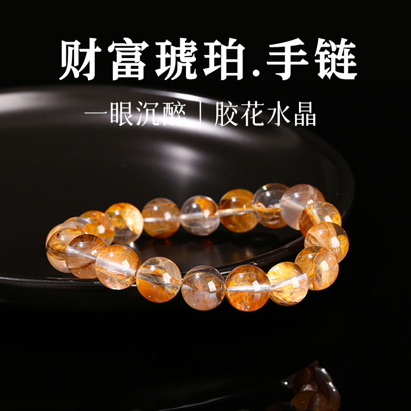 13618074.晶芭莎 3A级天然胶花手链女A级水晶玛瑙好运珠珠纪念日纪念日生日送女友老婆礼物