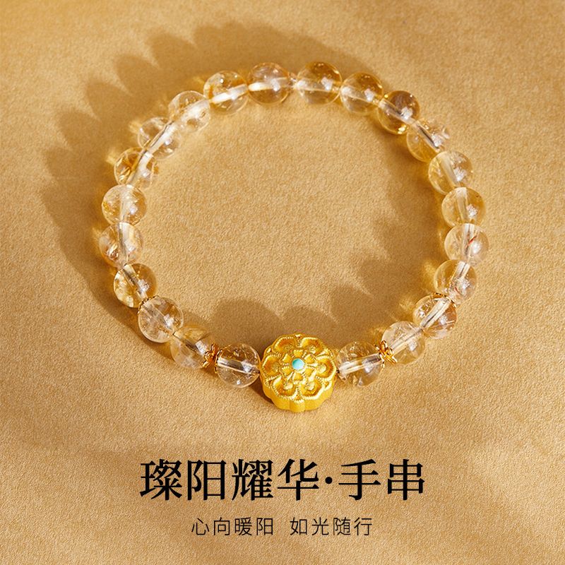 13618111.晶芭莎 S925银天然黄水晶手链女水晶玛瑙好运珠纪念日生日送女友老婆礼物