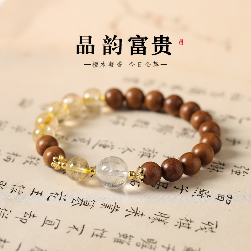 13618011.晶芭莎 S925银天然发晶手链女五行水晶玛瑙好运珠纪念日纪念日生日送女友老婆礼物