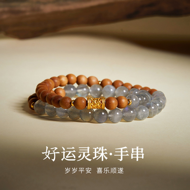 13618781.晶芭莎 S925银天然芭比檀木灰月光石手链女双圈本命年好运珠佛珠送女友老婆生日礼物