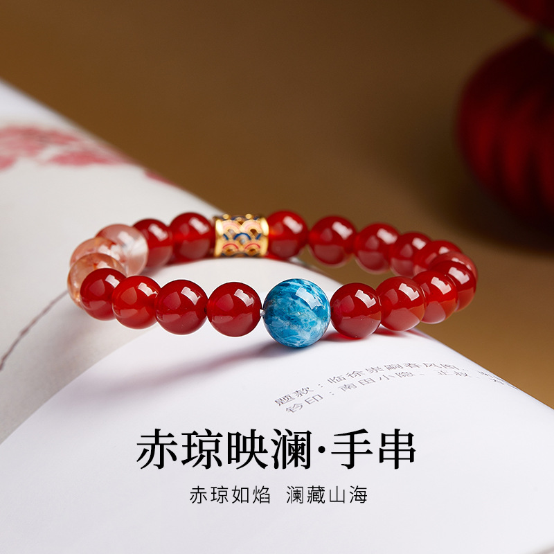 13617905.晶芭莎 S925银天然玛瑙胶花手链女蓝磷灰石好运珠纪念日生日送女友老婆礼物
