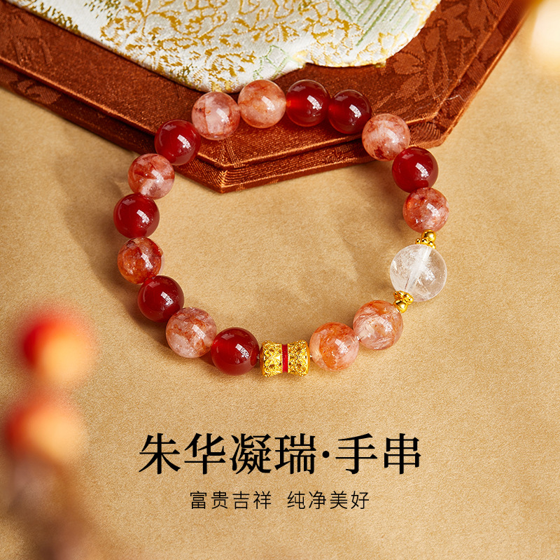 13617914.晶芭莎 胶花水晶手链女白水晶多宝水晶玛瑙好运珠纪念日纪念日生日送女友老婆礼物