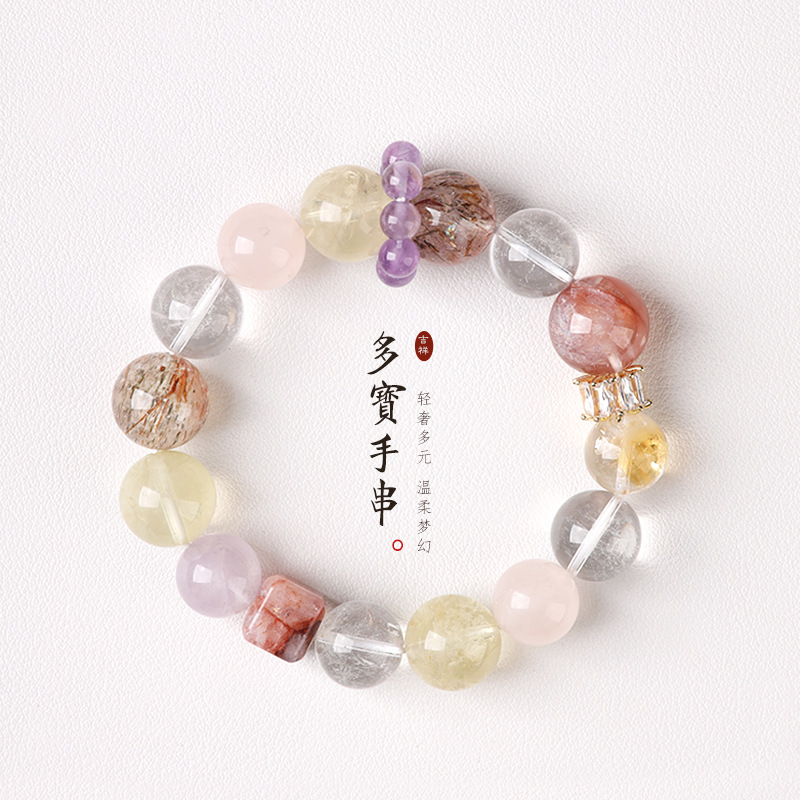13618779.晶芭莎 S925银天然胶花手链女胶花粉晶多宝水晶玛瑙佛珠纪念日纪念日生日送女友老婆礼物