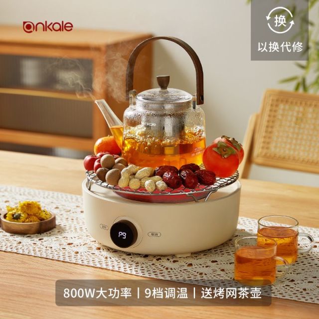 11689284.ankale围炉煮茶器电陶炉家用电茶炉套装煮茶壶全玻璃养生壶