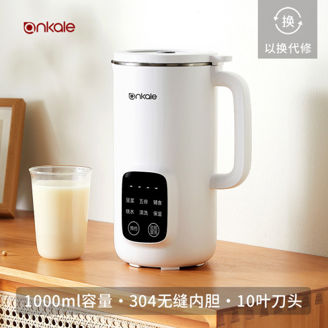 11688962.ankale破壁机家用全自动豆浆机新款多功能官方正品迷你小型