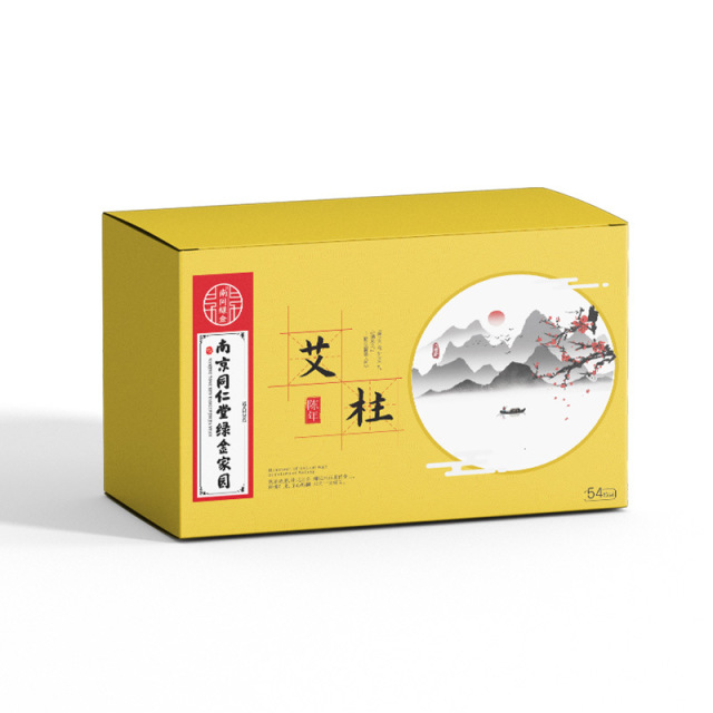 12601215.少艾堂南京同仁堂黄金艾柱五至七陈年艾柱艾条盒装艾柱艾绒54粒