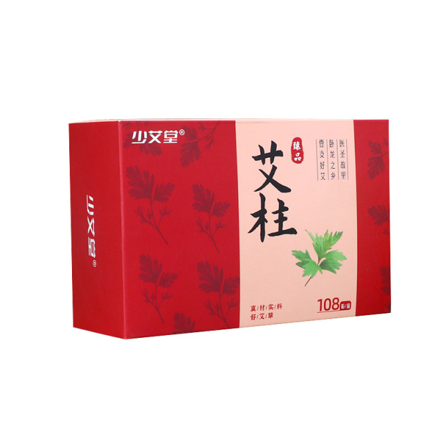 12601760.少艾堂108粒艾柱 盒装艾灸柱陈年艾柱粒野生蕲艾艾绒艾条艾柱